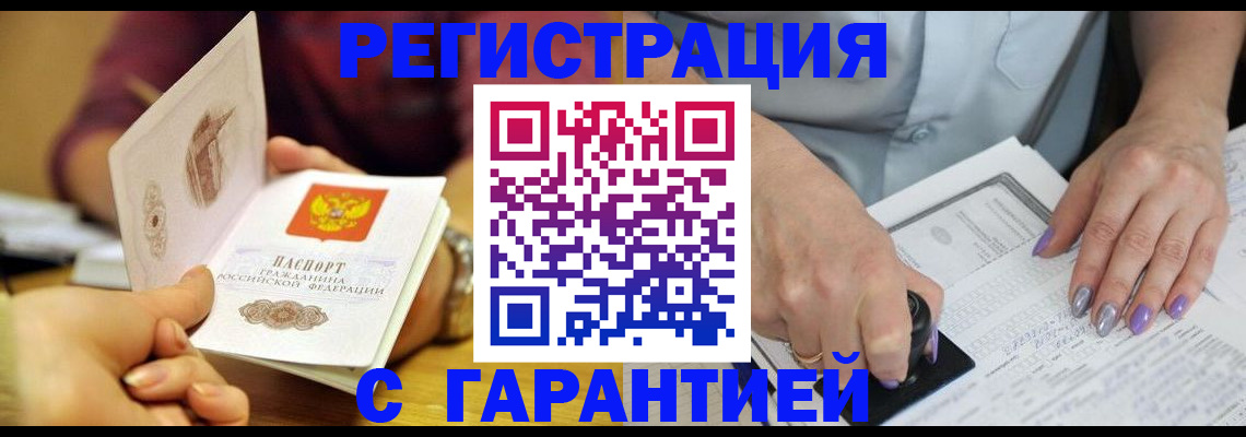регистрация для школы в Елабуге